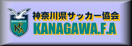 �_�ސ쌧�T�b�J�[����
