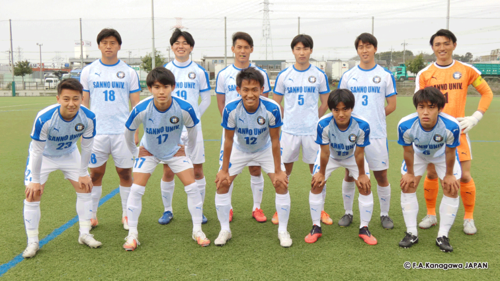 産業能率大学サッカー部 Fakj 神奈川県サッカー協会 県選手権部会