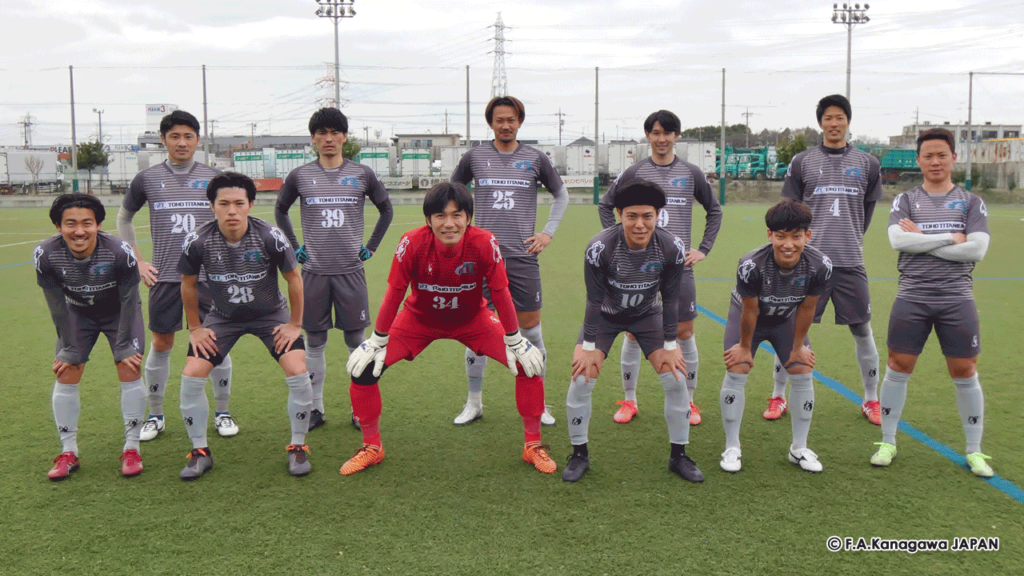 東邦チタニウムサッカー部 Fakj 神奈川県サッカー協会 県選手権部会