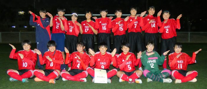 Fakj 神奈川県サッカー協会 高校女子部会