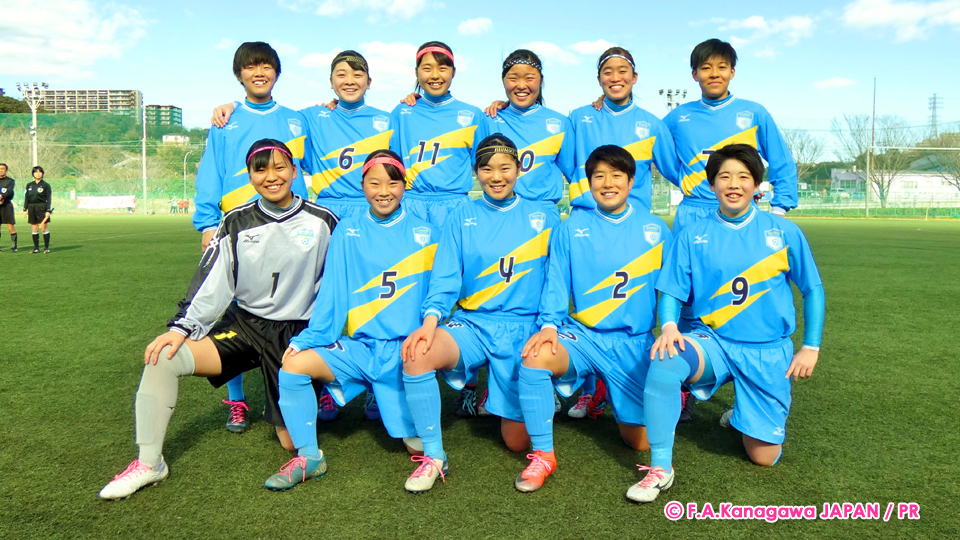 湘南学院高校 Fakj 神奈川県サッカー協会 高校女子部会