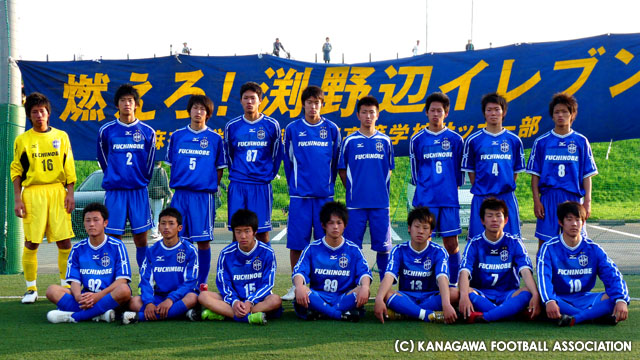 Kfa 広報 09年度 神奈川県u 18サッカーリーグ Kfa 広報 09年度 神奈川県u 18サッカーリーグ