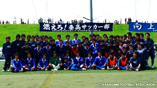 KFA｜広報｜2009年度 神奈川県U-18サッカーリーグ