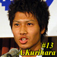 くりはら・あきひろ　177cm 65kg
東海大一中出身
U-16日本代表(2001年)