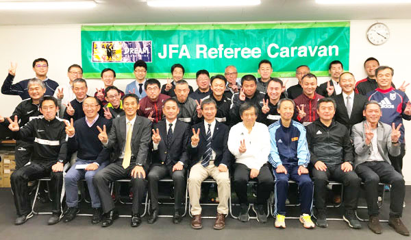 Fakj 審判部会 サッカー審判