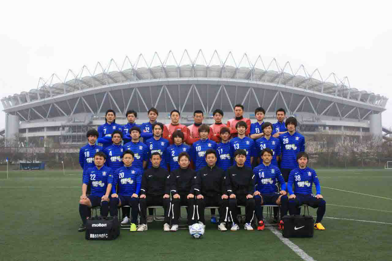 鹿島さわやかFC