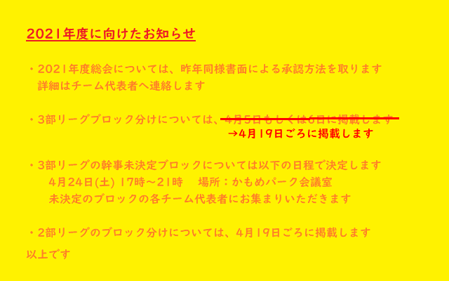 一社 神奈川県サッカー協会第1種社会人部会 Top 一社 神奈川県サッカー協会第1種社会人部会 Top