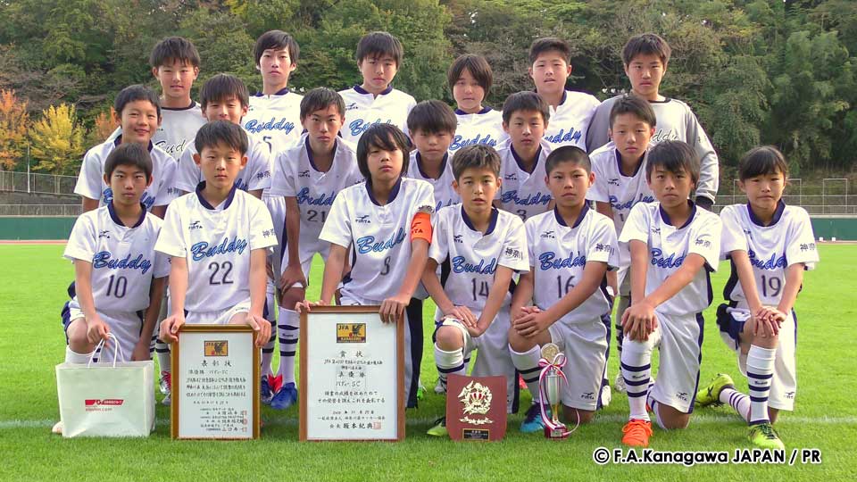 サッカー 神奈川 少年