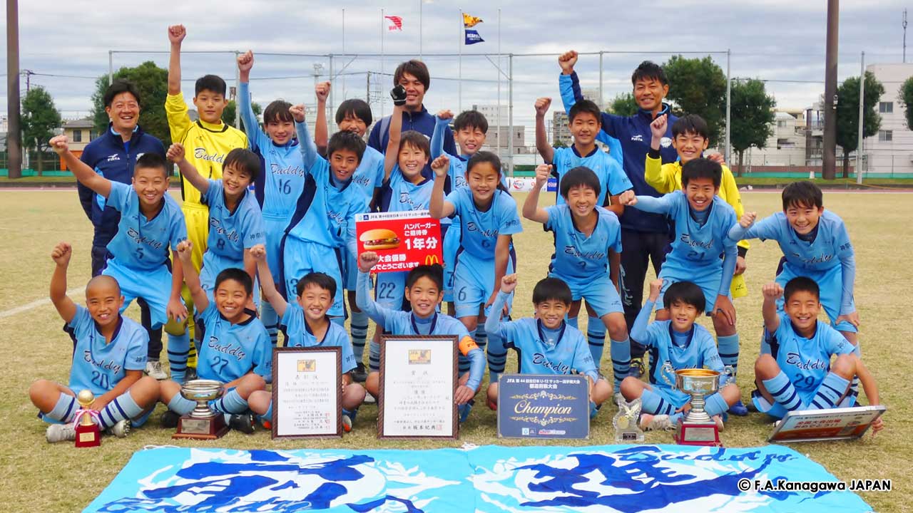 Fakj 神奈川県サッカー協会 ４種少年少女部会 公式サイト