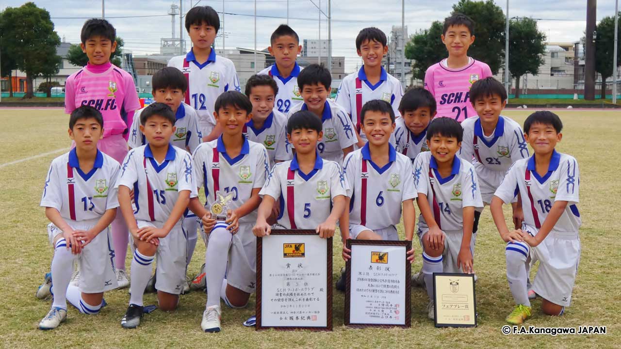 Fakj 神奈川県サッカー協会 ４種少年少女部会 公式サイト