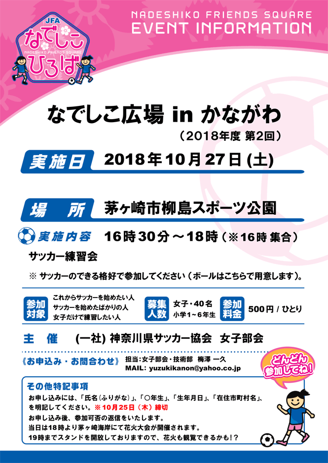 可否 参加 の 【可否】と【可不可】の意味の違いと使い方の例文